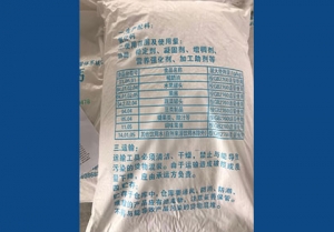 上海氯化钙